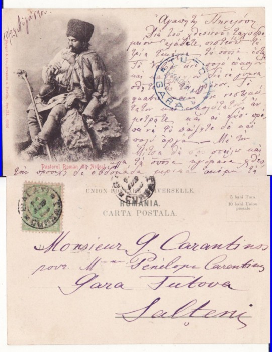 Tipuri, meserii - Cioban - clasica, 1901