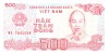 Vietnam 500 Dong 1988 P-101a UNC