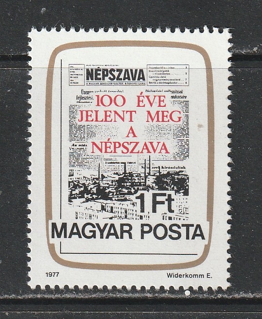 Ungaria 1977 - Ziarul Nepszava 100 de Ani 1v MNH