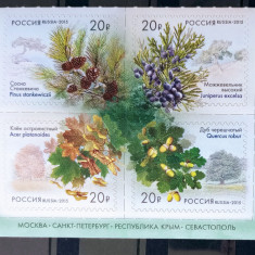 Rusia 2015 Flori, plante, flori de arbori, Flora serie auto -adeziv nestampilat