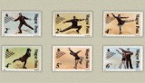 Ungaria 1988 - C.M. patinaj artistic, sport, serie neuzata