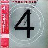 Vinil LP Foreigner - 4 (Japan Press, NM) Editie Fara OBI, Insert, Sunet Top! Raritate! Juke Box Hero, Waiting Girl Urgent Woman Black