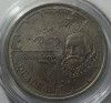 Olanda,1 Quadrant - Terschelling, 1996 - 1997, UNC., Europa