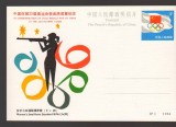 CPIB 25025 CARTE POSTALA - CHINA, SPORT, TIR FEMININ - PUSCA CALIBRU MIC (3x20), ANIVERSARE JOCURILE OLIMPICE EDITIA 23, NECIRCULATA