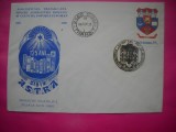 HOPCT PLIC NR 1810 EXPO FILATELICA BIBLIOTECA ASTRA SIBIU 1986 -ROMANIA