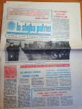 Ziarul in slujba patriei 28 noiembrie 1983-vizita lui ceausescu la alba iulia