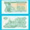 Ucraina (p#86) 50 Karbovantsiv 1991 UNC &#039;Lybid&#039;