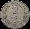 Romania, 2 lei 1924 * cod 4, Cupru-Nichel