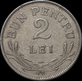 Romania, 2 lei 1924 * cod 4, Cupru-Nichel