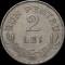 Romania, 2 lei 1924 * cod 4