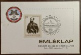 D11 - CPS - Carte postala straina necirculata - Ungaria 1 - 1981