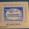 A11 TX4 5 - 1977 - Conferinta pt securitate si coop in Europa - colita dantelata