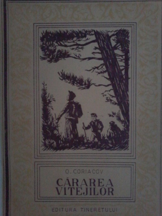 O. Coriacov - Cararea vitejilor