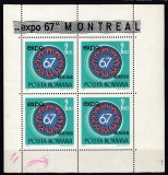 ROMANIA 1967 LP 665 a EXPO '67 MONTREAL VALOAREA DE 2 LEI IN BLOC DE 4 TIMBRE STARE MNH