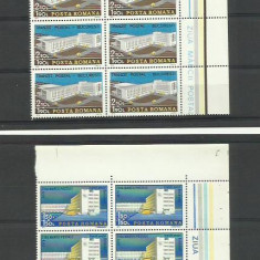 Romania MNH 1975 - Ziua Marcii Postale Romanesti - LP 899 X6