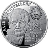 UCRAINA 2 GRIVNE 2023 , Personalitati : VASYL KRYCHEVSKYI - UNC in capsula