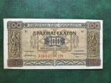 GRECIA 100 DRAHME 1941 XF