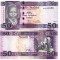 Sudanul de Sud 50 Pounds 2019 P-14c UNC