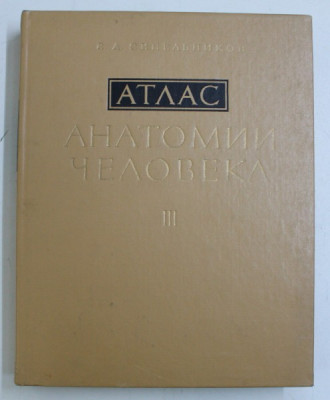 ATLAS DE ANATOMIE UMANA-SINELNIKOV VOL 3 1983 (LIMBA RUSA) foto