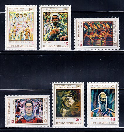 M2 - CNL3 - Timbre foarte vechi - Bulgaria - picturi