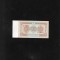 Mongolia 10 tugrik 1966 seria142202 unc