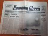 Ziarul romania libera 8 august 1990-art.&quot;intre inflatie si somaj-cum traim?&quot;