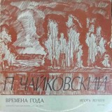 Vinil LP Ceaikovski - Anotimpurile (The Seasons) - Melodia 1974 - Muzica Clasica, Opera