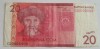 B11 4 - Bancnota foarte veche - Kirghistan - 20 com - 2009