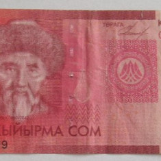 M1 - Bancnota foarte veche - Kirghistan - 20 com - 2009