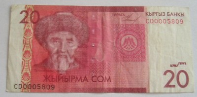 B11 4 - Bancnota foarte veche - Kirghistan - 20 com - 2009 foto
