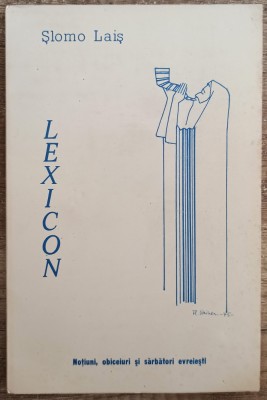 Lexicon: notiuni, obiceiuri si sarbatori evreiesti - Slomo Lais foto