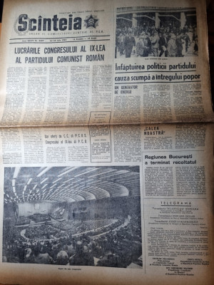 scanteia 22 iulie 1965-congresul al 9-lea,ceausescu a devenit conducatorul tarii foto