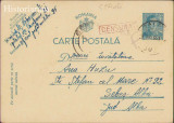 HST CP298 Carte poștală farmacist militar Spital 21 Campanie OPM 95 1941