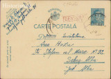 HST CP298 Carte poștală farmacist militar Spital 21 Campanie OPM 95 1941, Circulata, Printata