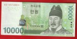 (1) BANCNOTA COREEA DE SUD - 10.000 WON 2007, PORTRET REGELE SEJONG CEL MARE