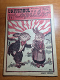 Revista Copii Universul Copiilor, 20 Martie 1946, Educativa, Bucuresti - Stare Buna, 16 Pagini