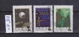 TSV - RUSIA CCCP 1965 - MICHEL 3076-3078, ȘTAMPILAT