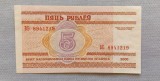 Belarus - 5 Rublei (2000) s219