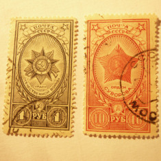 2 Timbre URSS 1944 - Steme , 1 rubla si 10 ruble stampilate