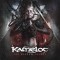 Kamelot The Shadow Theory (cd)