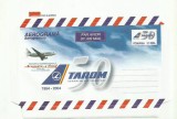 Romania MNH 2004 - 50 ani TAROM 31000 lei - aerograma necirculata X9, Nestampilat