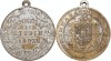 1897/8, Distinctiune La Studiu