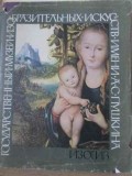 The Pushkin State Museum of Fine Arts - Album de Arta, Colectiv, 1962, Engleza, 72 pagini, Coperta Cartonata