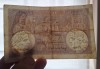 5 lei 1917, 21 august