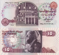 EGIPT 10 pounds 1996 UNC!!!