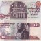 EGIPT 10 pounds 1985 UNC!!!