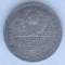 Moneda URSS - 1 Poltinnik 1926 - Argint