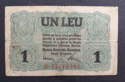1 leu 1917 Banca Generala Romana (BGR) D22 foto