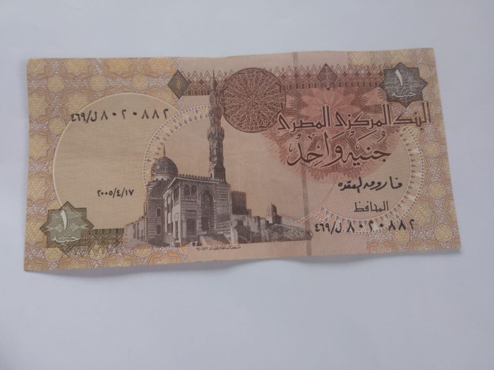 1 pound egipt