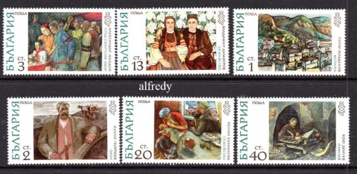 BULGARIA 1972, Arta, Pictura, serie neuzata, MNH